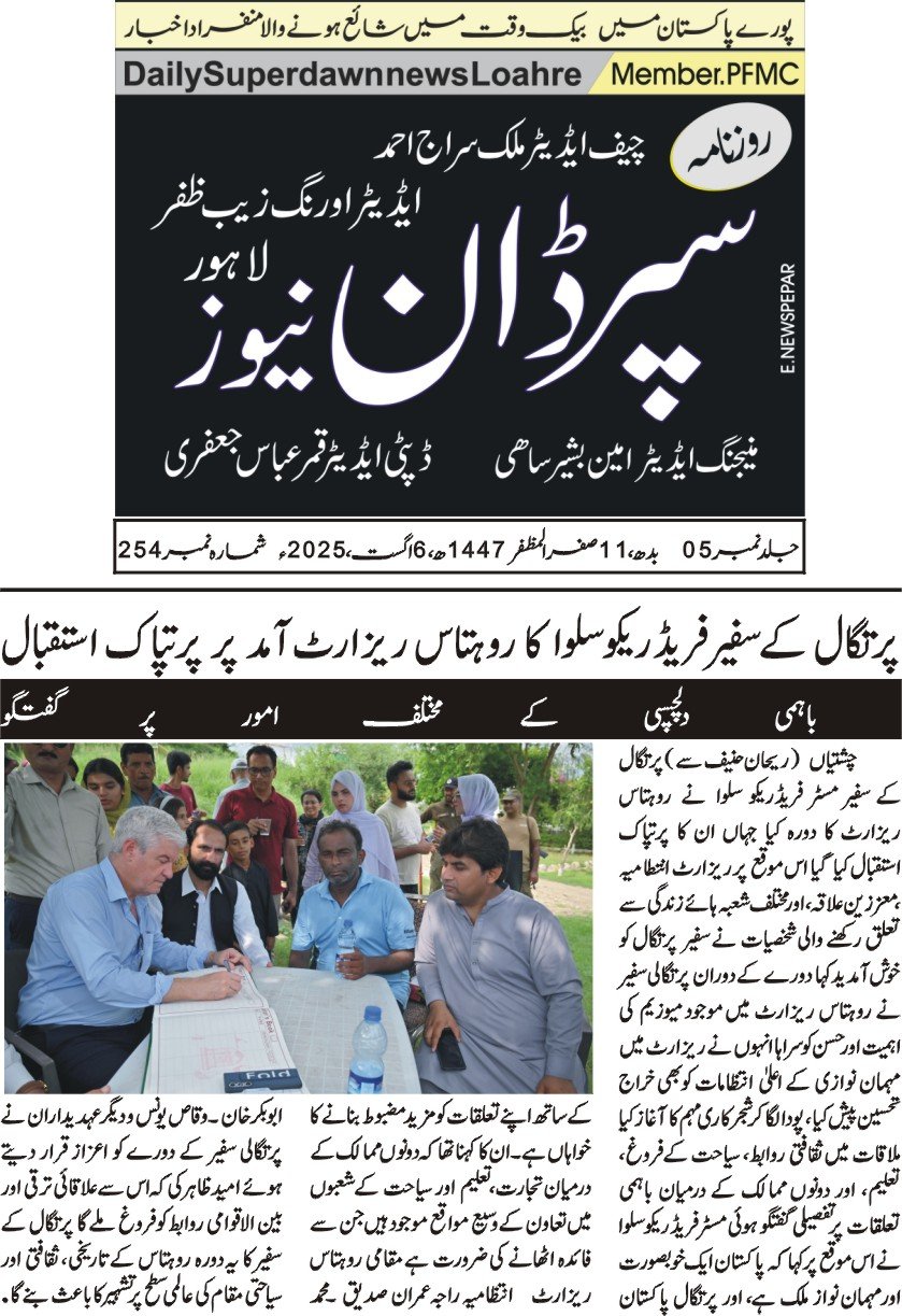 Magazine Coverage